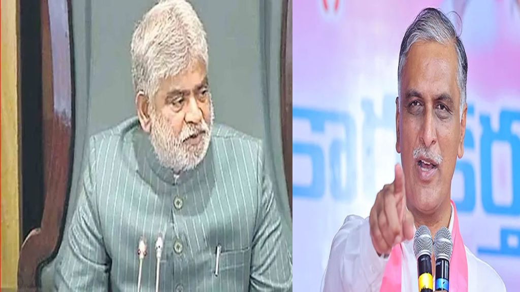 Harish Rao Open Letter To Assembly Speaker Prasad Kumar