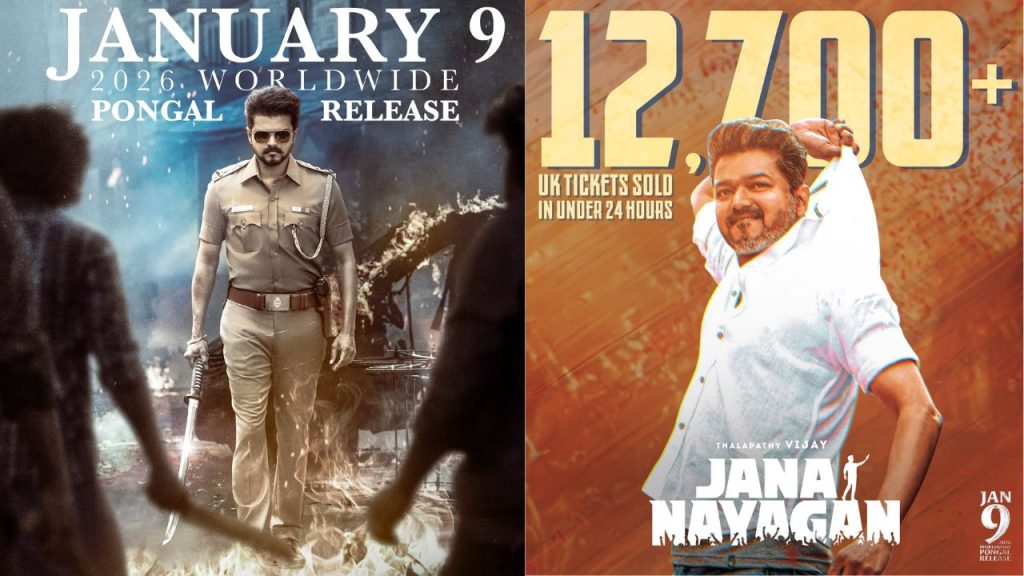 Jananayagan Destroys The Previous 24 Hour Ticket Sales Record Of Leo 10k