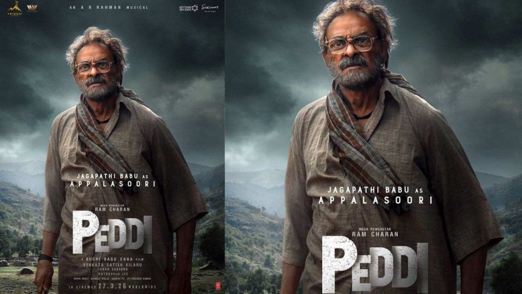 Jagapathi Babu Second Innings Iconic Roles Appalasuri Peddi