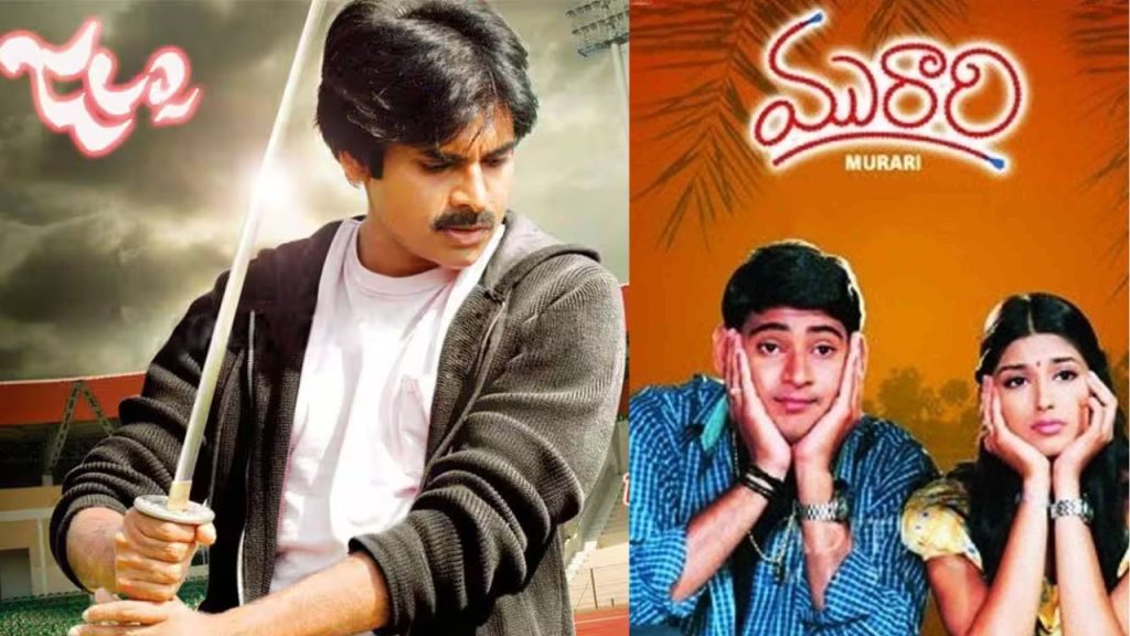 Jalsa Vs Murari Re Release Clash On New Year Eve Fans Celebrate In Theatres