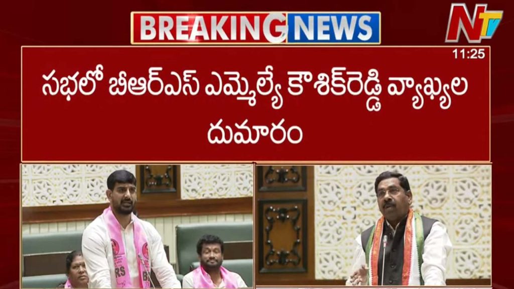 Https Www Ntvtelugu Com Telangana Kaushik Reddy Remarks On Medigadda Barrage Sparks Row Kr Nagaraju Reacts