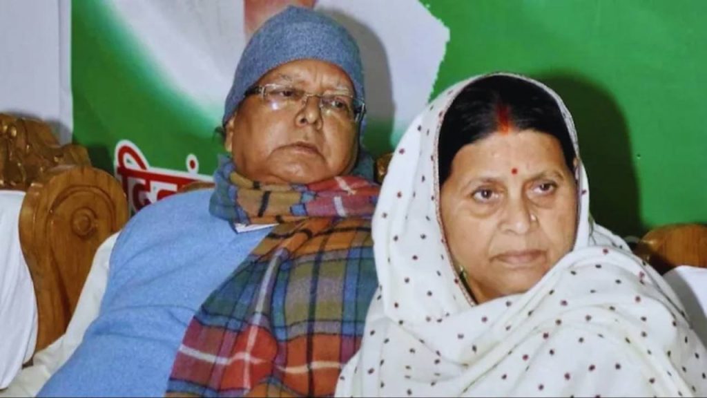 Lalu Prasad Yadav Family Has Vacated The Government Bungalow In Patna