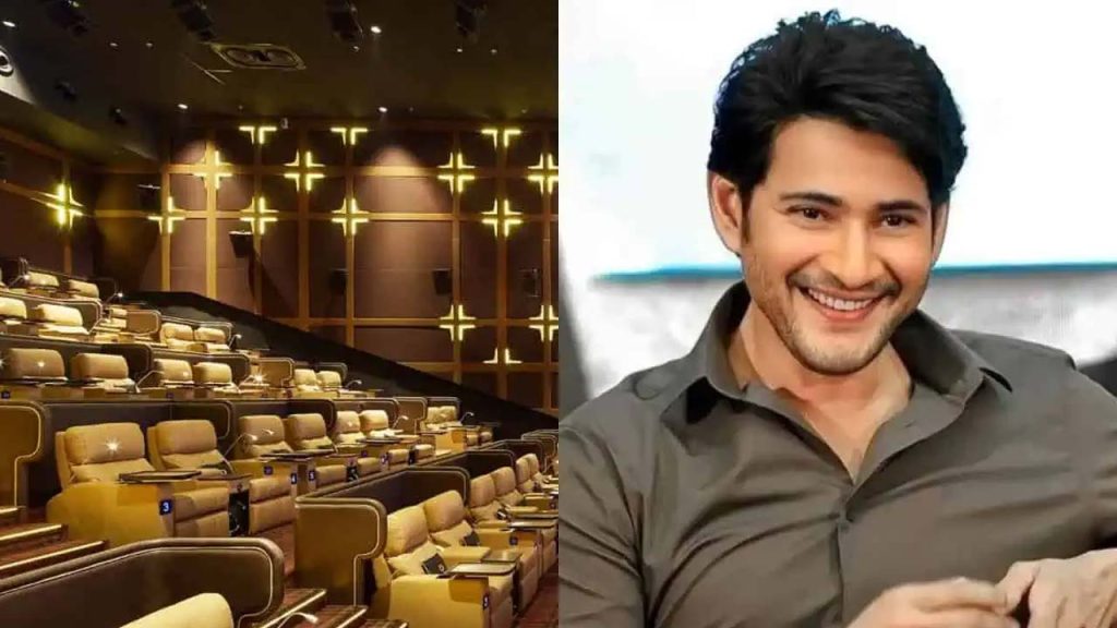 Entertainment Mahesh Babu Amb Cinemas Bengaluru Launch December 16 2025