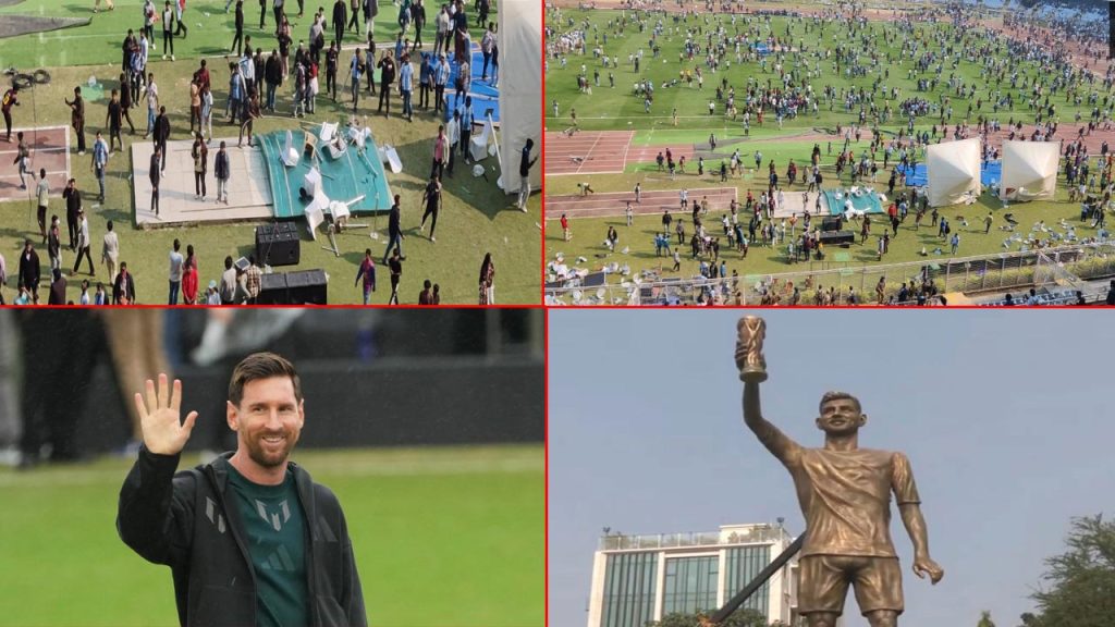 Kolkata Salt Lake Stadium Chaos Messi Fans Angry
