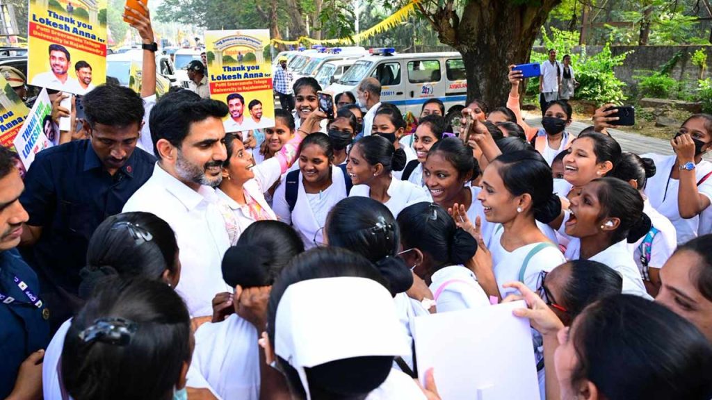 Say Lokesh Brother Told You Minister Nara Lokeshs Inspiring Message To Students In Rajahmundry