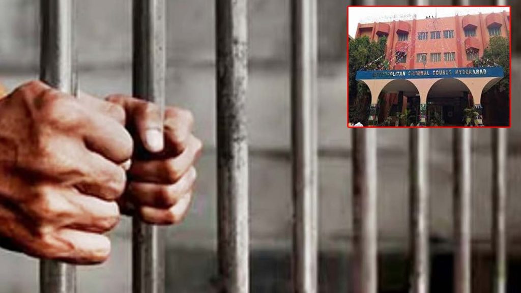 Nampally Court Sentences Couple To 7 Years In Jail In Home Loan Fraud Case