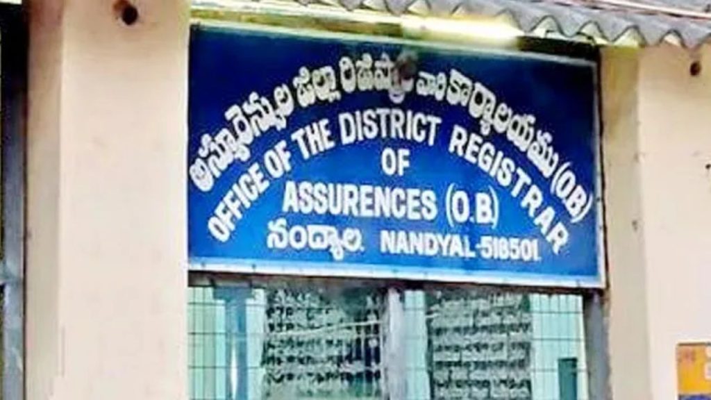 Rs 1 50 Crore Salary Scam In Nandyal Sub Treasury Three Officials Suspended