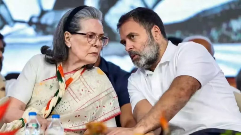 Sonia Gandhi And Rahul Gandhi Get Relief In The National Herald Case