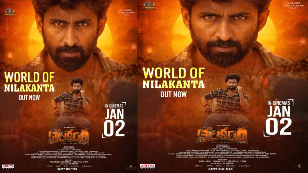 Neelakantha Movie Karthi Wishes Master Mahendran