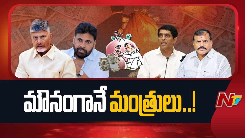 Ysrcp Attacks Alliance Government Over Rising Debts No Counter From Ruling Parties