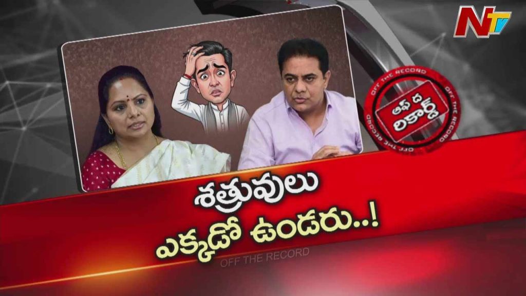 Kavithas Direct Attack On Ktr Shakes Brs Party On The Defensive Over Hilt Policy Allegations