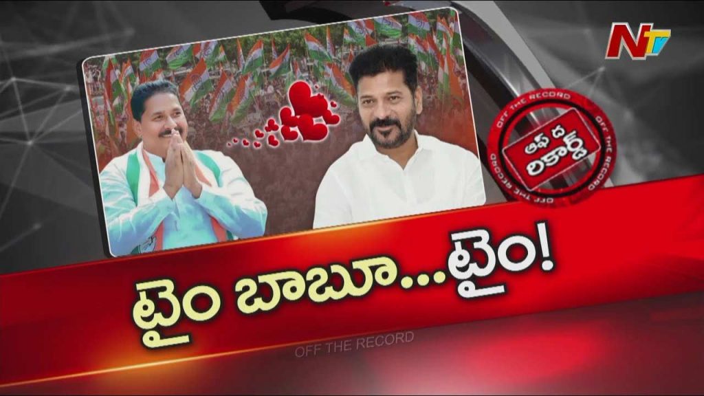 Narsampet Politics Donthi Madhav Reddy Revanth Reddy Episode