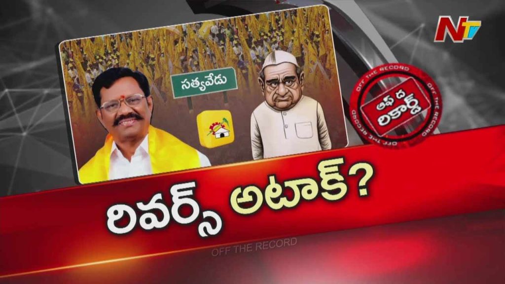 Off The Record About Mla Koneti Adimulam Preparing For A Showdown In Satyavedu Internal Tdp Faction War Intensifies