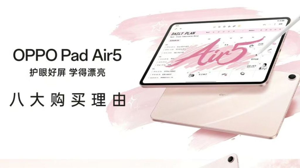Oppo Pad Air 5 Launched With 12 1 Inch 120hz Display Dimensity 7300 Ultra 10050mah Battery