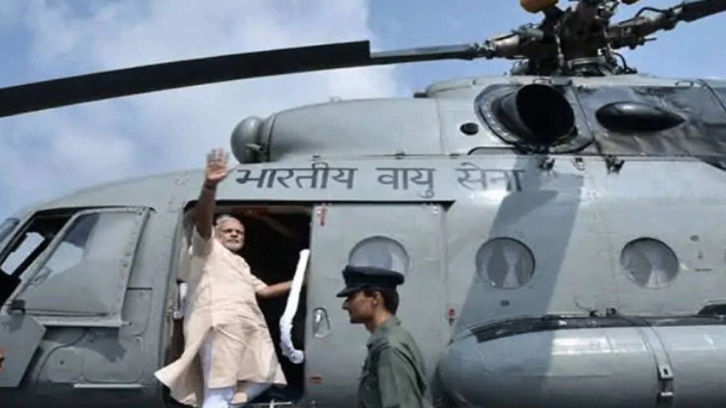 Heavy Fog Helicoper Fails To Land Taherpur Kolkata