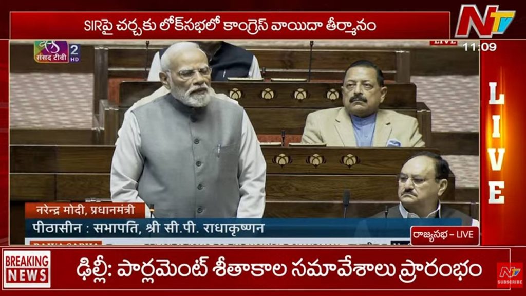 Pm Modi Congratulates Rajya Sabha Chairman Cp Radhakrishnan