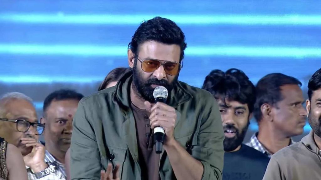 Prabhas Wishes Sankranti 2026 Films Success Respects Seniors At Raja Saab Pre Release Event