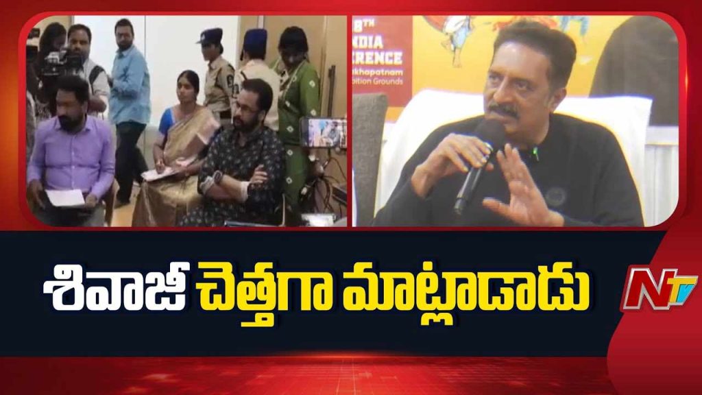 Prakash Raj Fire On Shivaji Comments Women Arrogant Remarks