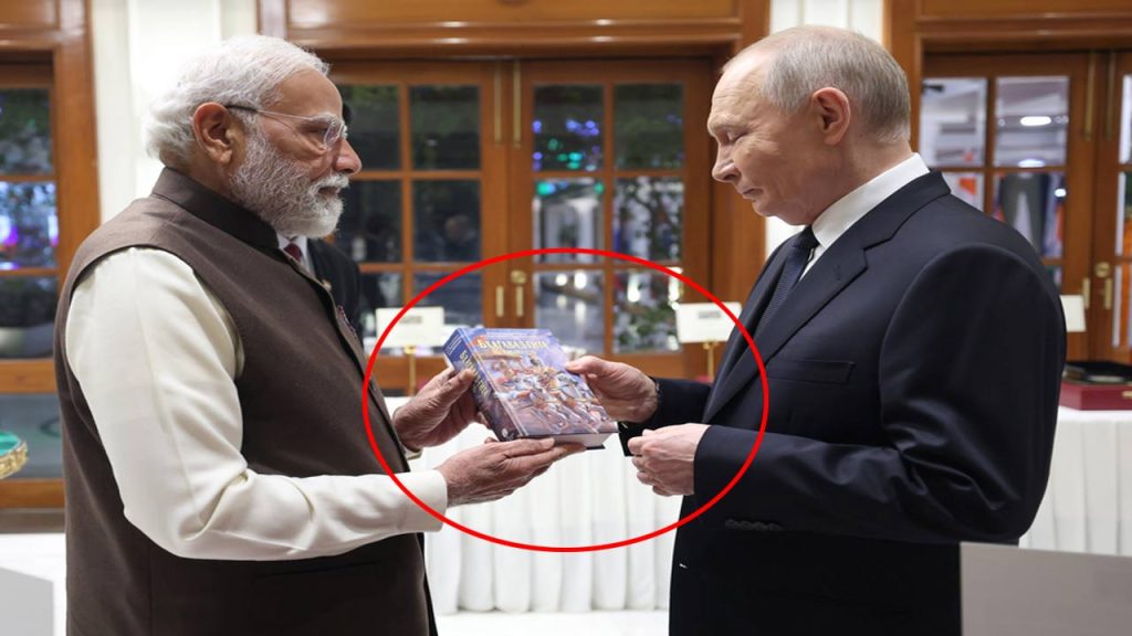 Pm Modi Presents Special Gift To Putin