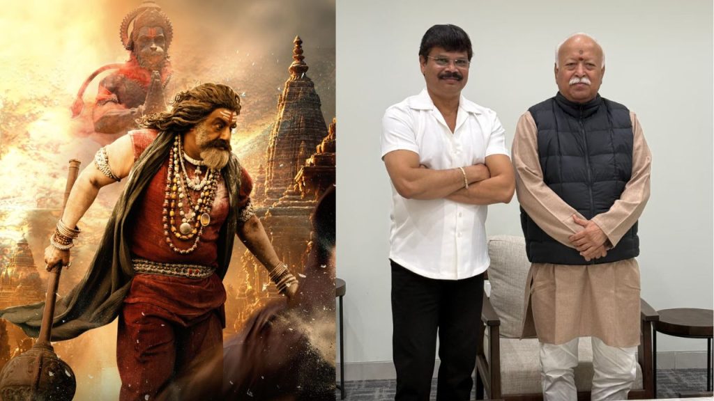 Rss Chief Congratulates The Team Of Akhanda 2