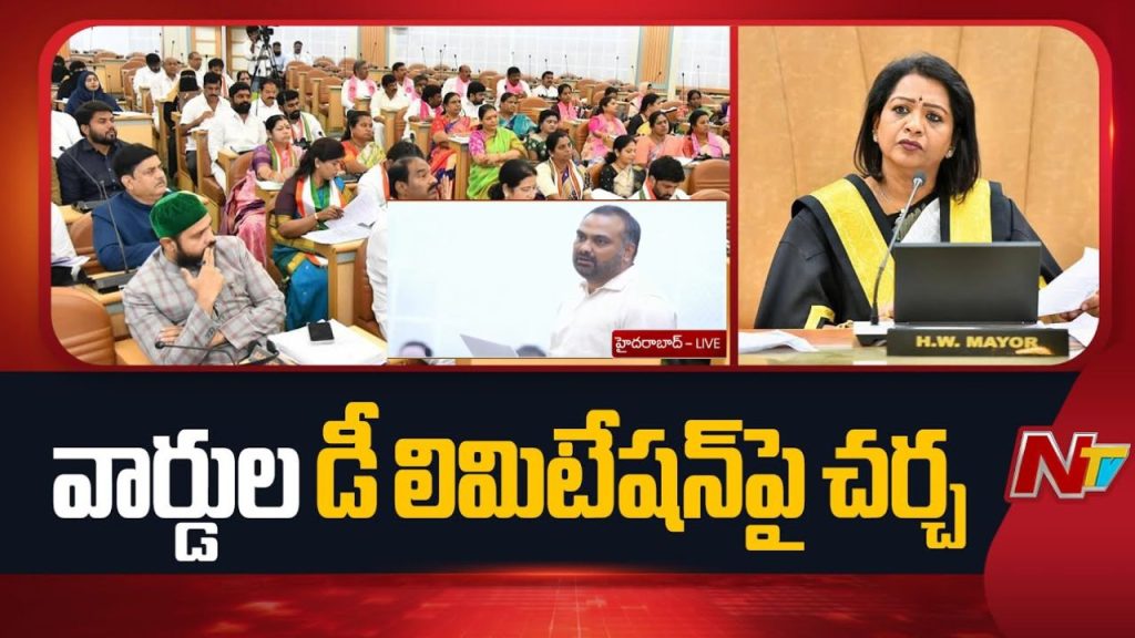 Ghmc Commissioner Rv Karnan Clarifies On Ward Delimitation Assures All Objections Will Be Considered