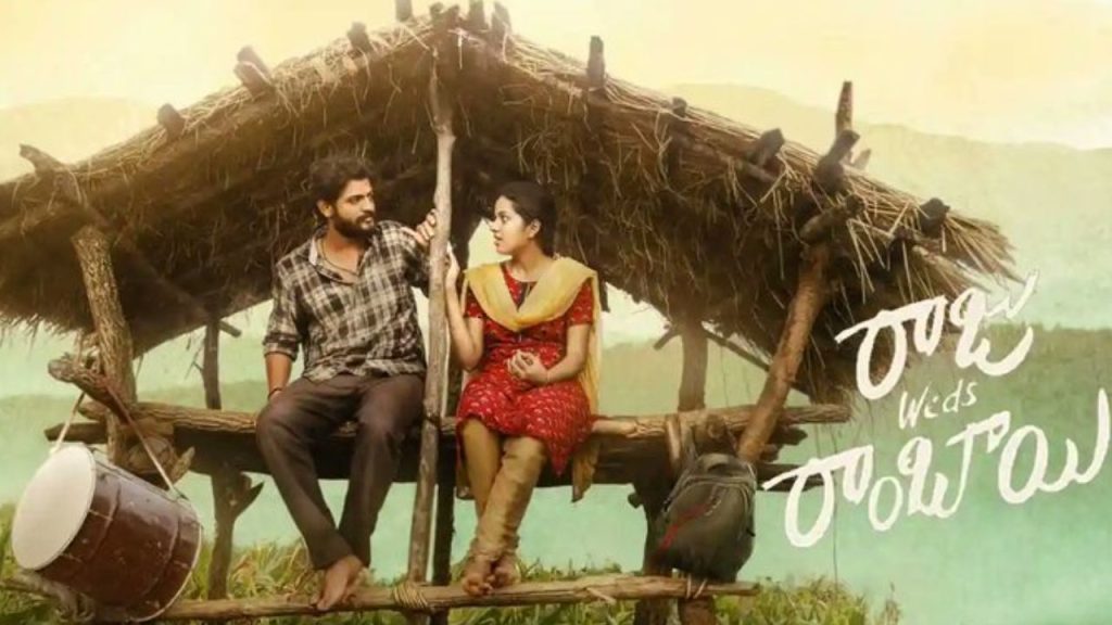 Raju Weds Rambhai Ott Streaming Aha