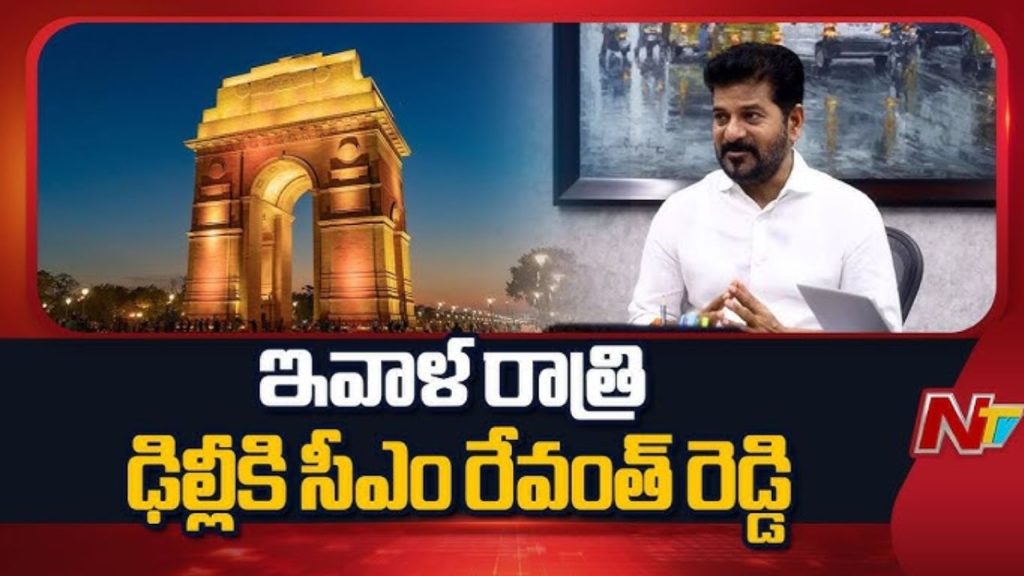 Cm Revanth Reddy Delhi Tour Meets Pm Modi Rahul Gandhi Kharge To Invite Leaders For Global Summit 2026