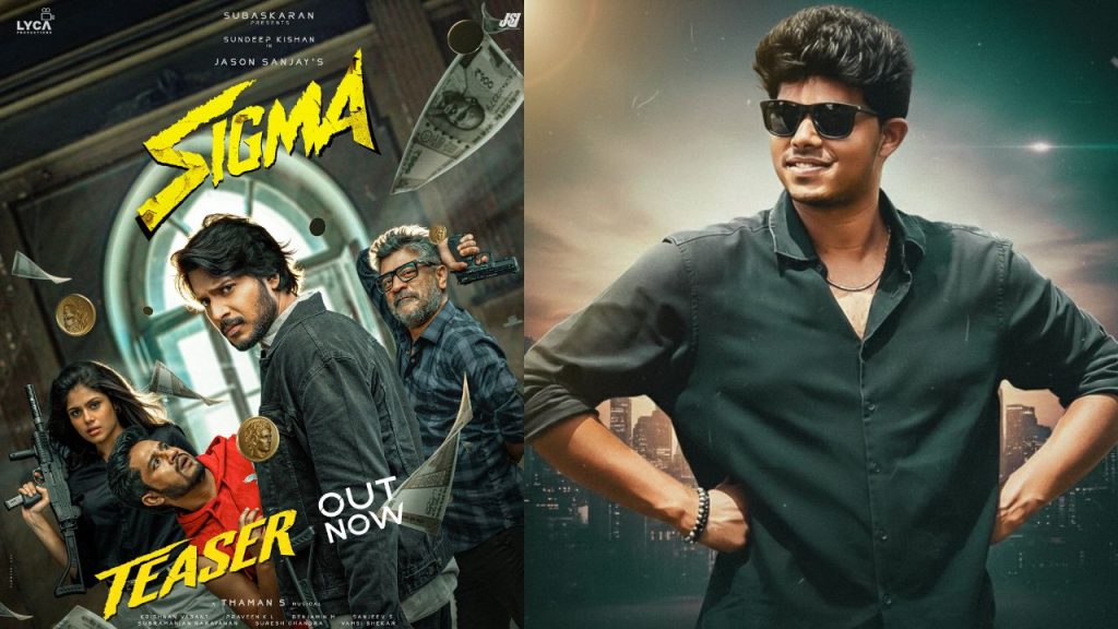 Vijays Son Jason Sanjays Directorial Venture Sigma Teaser Released