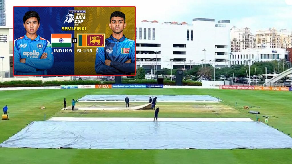 U19 Asia Cup Semi Final Rain Delay Dubai