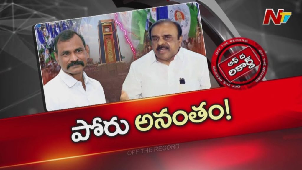 Anantapur Ysrcp Faces Internal Fire As Factional Clash Erupts