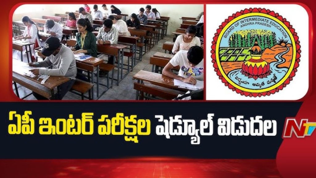 Ap Inter Exams 2026 Alert Revised Exam Schedule Released By Bieap