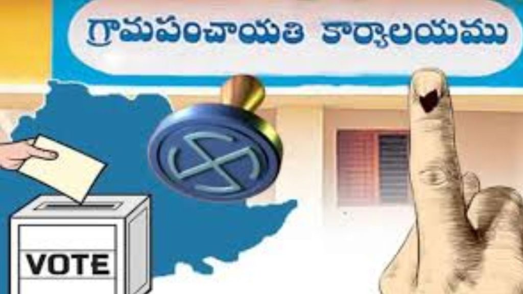 Telangana Panchayat Elections 2025 Second Phase Polling Live Updates