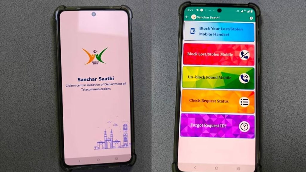 Sanchar Saathi App Prevent Cyber Frauds