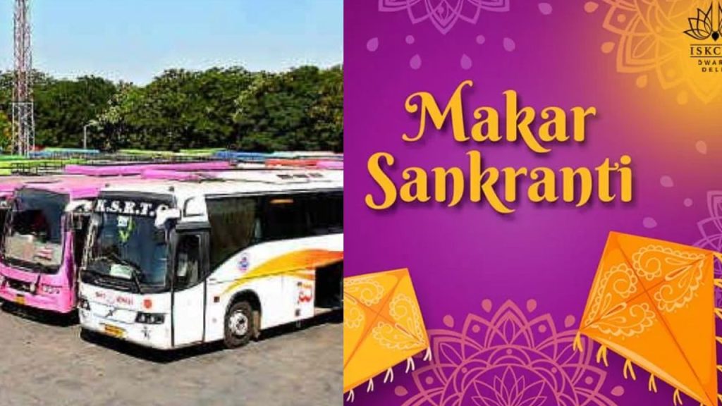 Sankranti 2026 Travel Crisis Private Bus Fare Hike Leaves Ap Passengers Burdened
