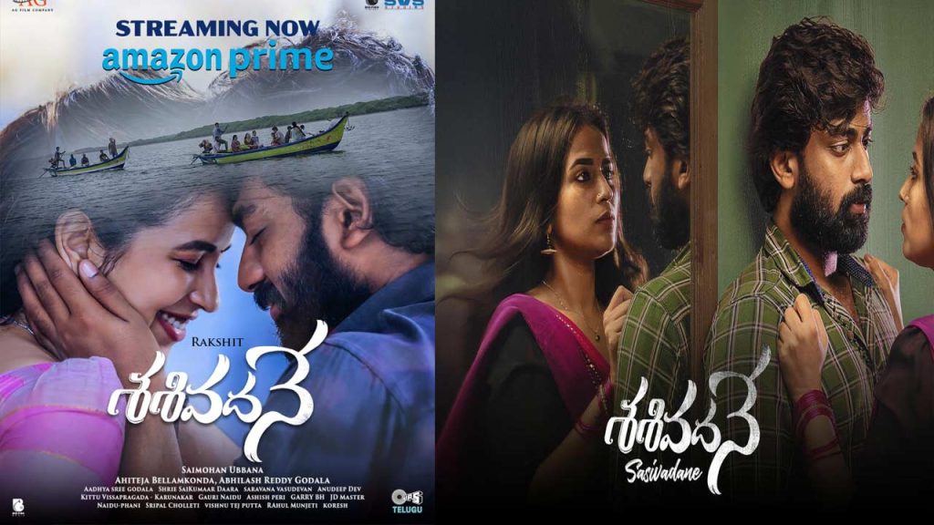 Sashivadane Streaming On Amazon Prime Rakshit Atluri Komalee