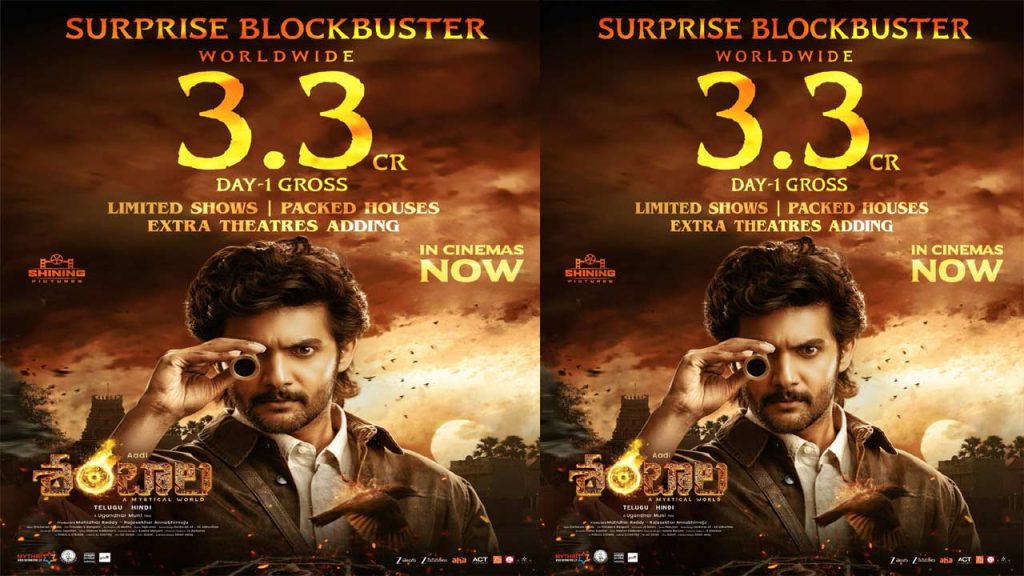 Adhi Sai Kumar Shambala Movie Record Opening Box Office
