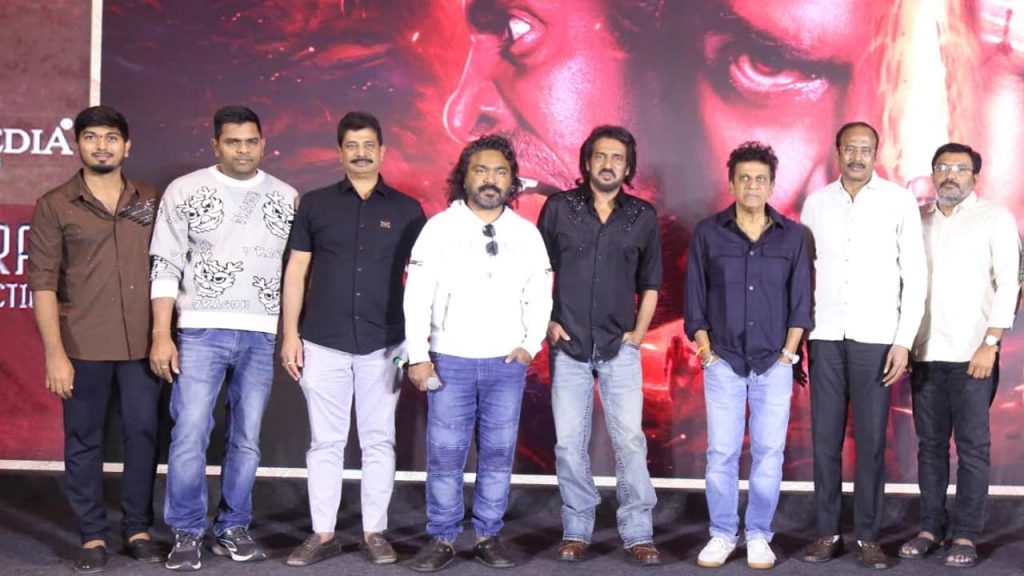 Shiva Rajkumar Emotional Message At 45 Movie Pre Release Event