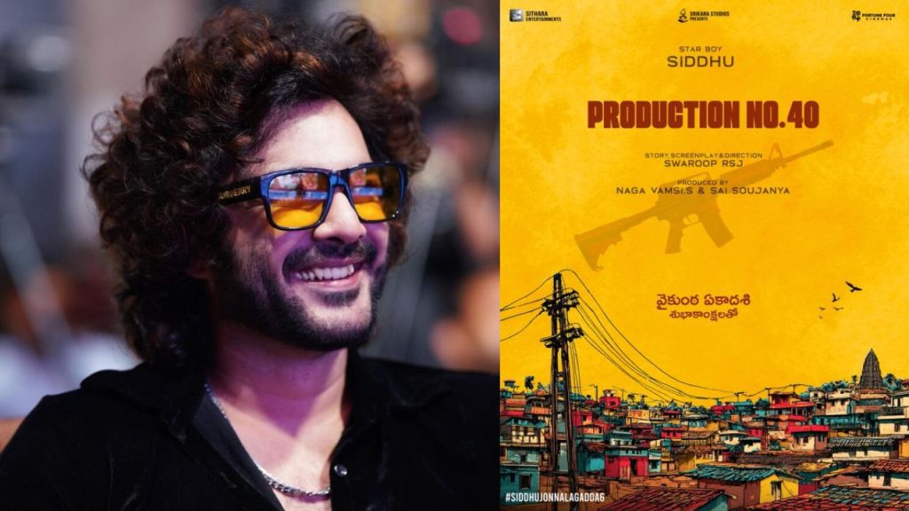 Siddu Jonnalagadda Swaroop New Movie Announcement