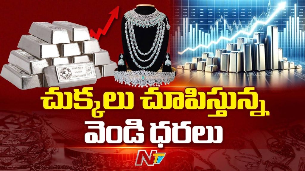 Today Price Of Silver Has Increased By Rs 10000