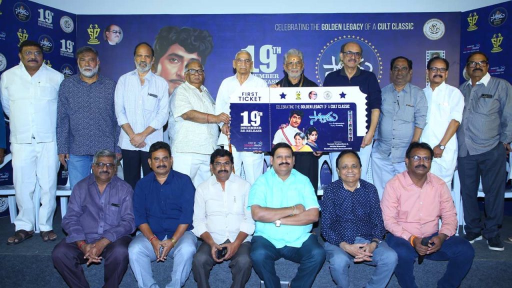 Sobhan Babu Soggadu 50 Years Murali Mohan Comments