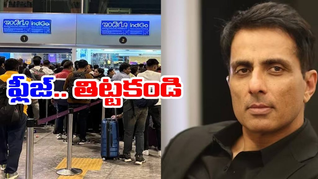 Sonu Sood Message On Indigo Crisis