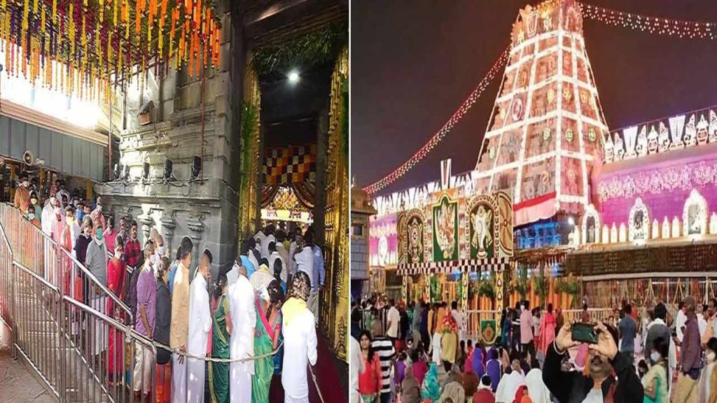 Tirumala Vaikunta Dwaradarshan Arrangements Ready Dec 2025 Jan 8