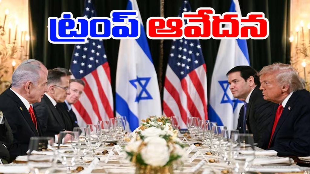 Trump Meets With Netanyahu In Florida