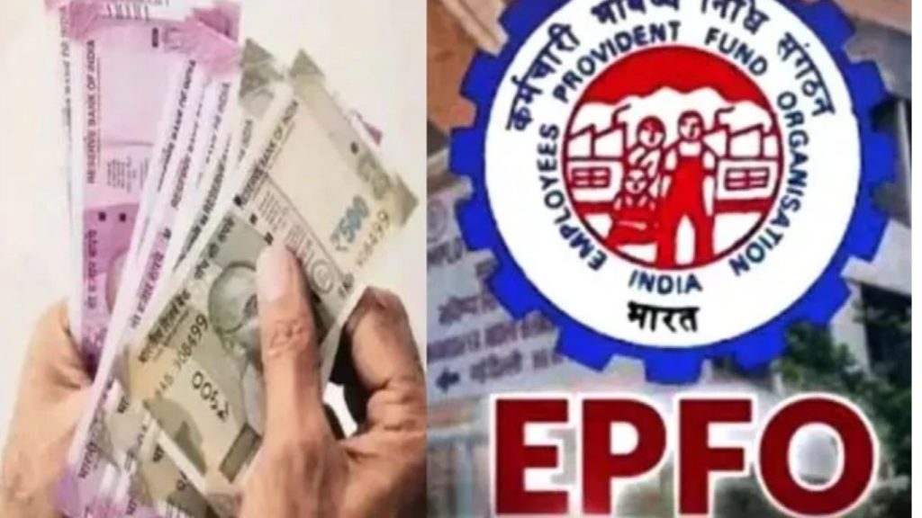 Epfo Good News Atm Upi Based Pf Withdrawal Likely From New Year Via Epfo 3 0