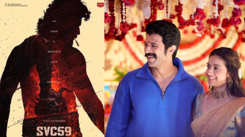 Rowdy Janardhan Glimpse Release Vijay Deverakonda Dil Raju