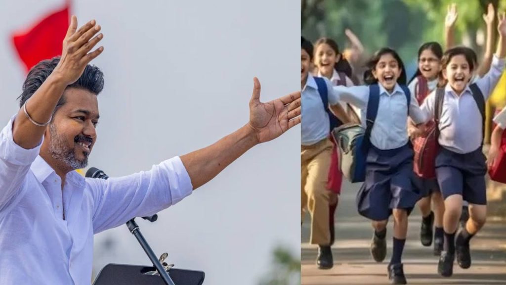 Vijay Rally In Erode Tamil Nadu Tomorrow