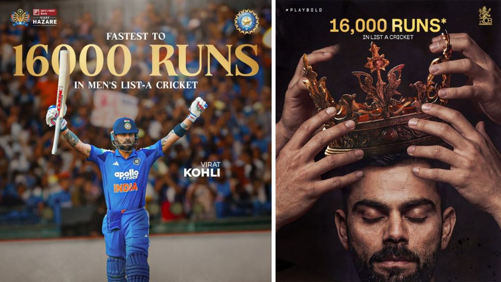 Virat Kohli: రికార్డుల రారాజు కింగ్ కోహ్లీ.. లిస్ట్-Aలో 16,000 పరుగుల మైలురాయి..!