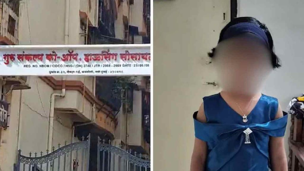 Navi Mumbai Woman Kills 6 Year Old Daughter Over Marathi Language Issue