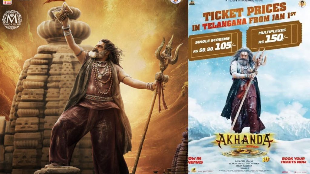 Akhanda 2 Tandavam Ticket Prices Reduced Telangana