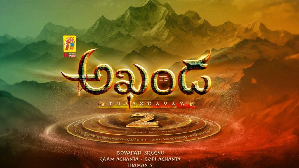 Akhanda 2 Release Stay Madras High Court Eros International Case